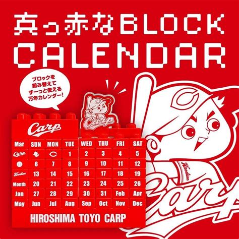 Amazon.com: Carp Calendar